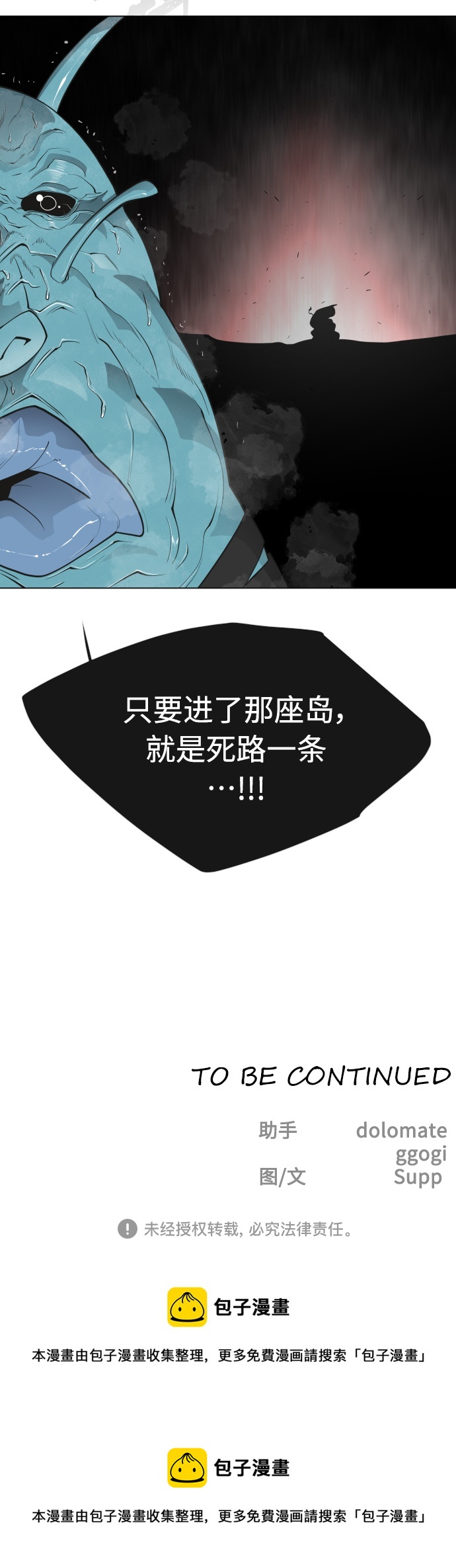 第 59 页