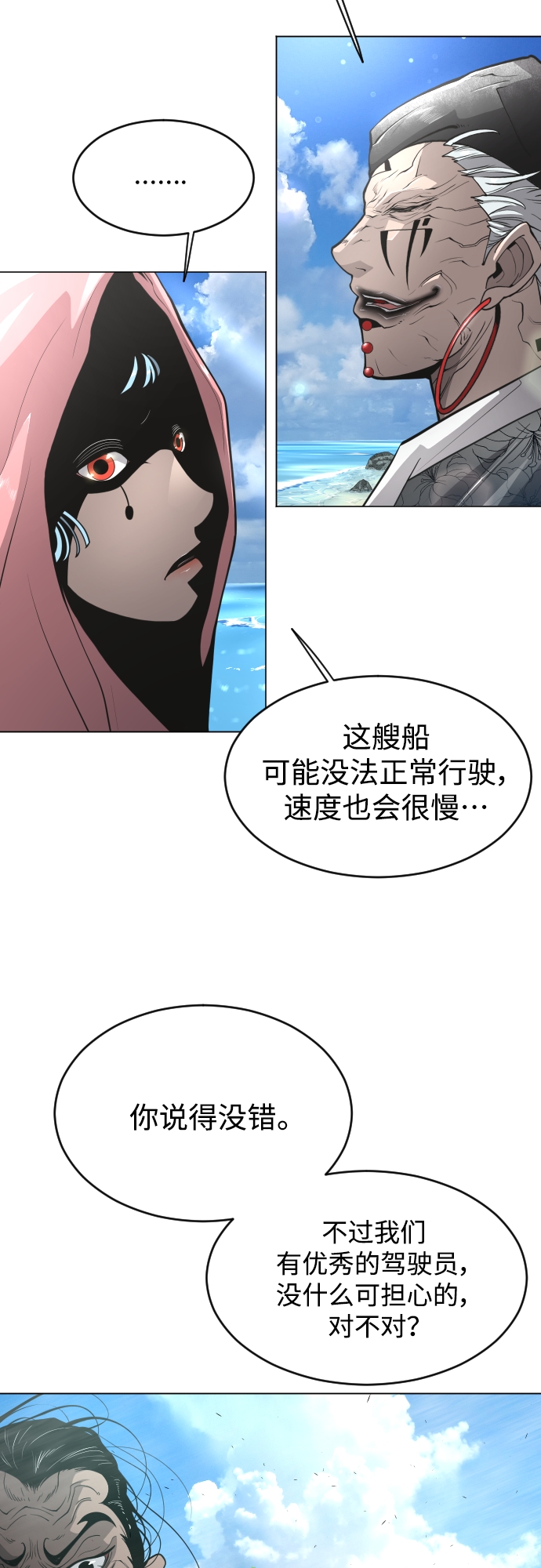 第 43 页