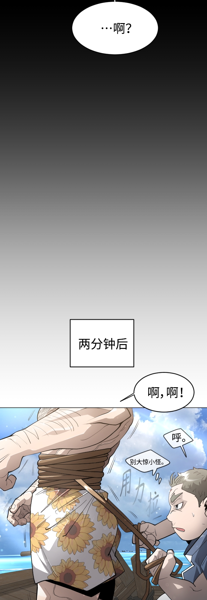 第 45 页