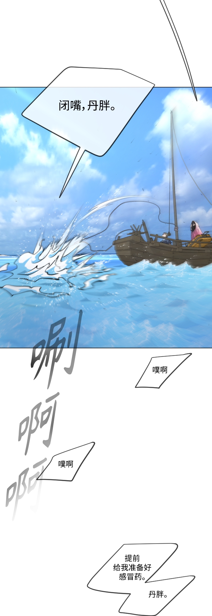 第 53 页