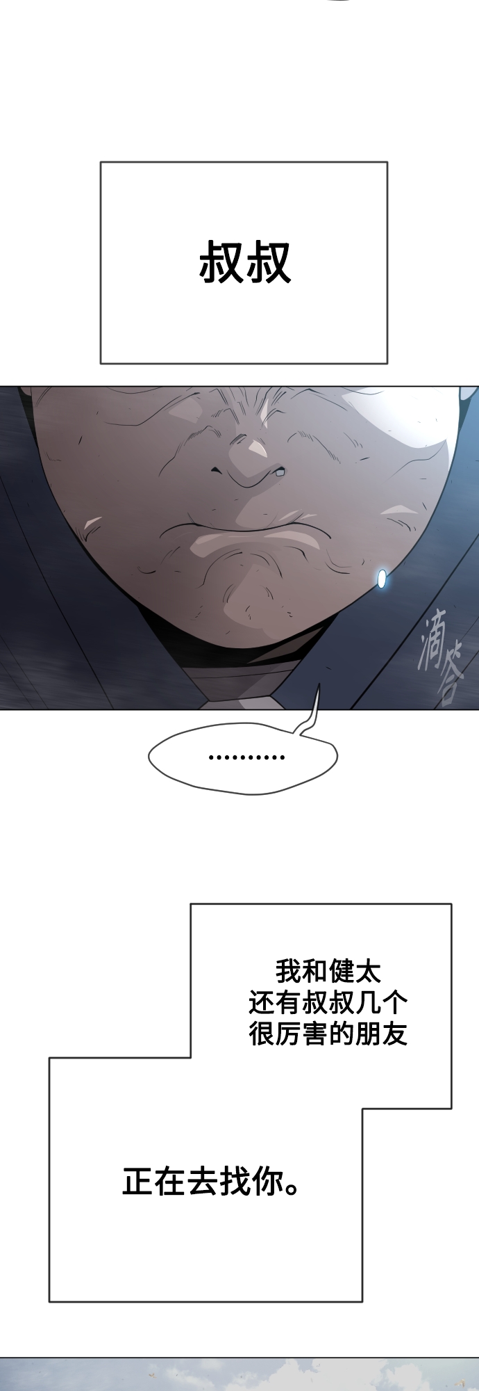 第 54 页