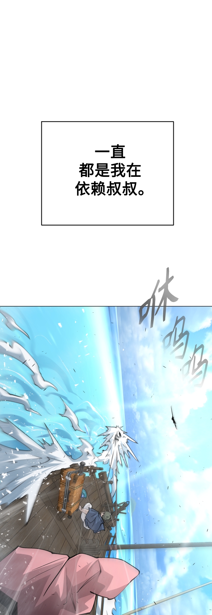 第 56 页