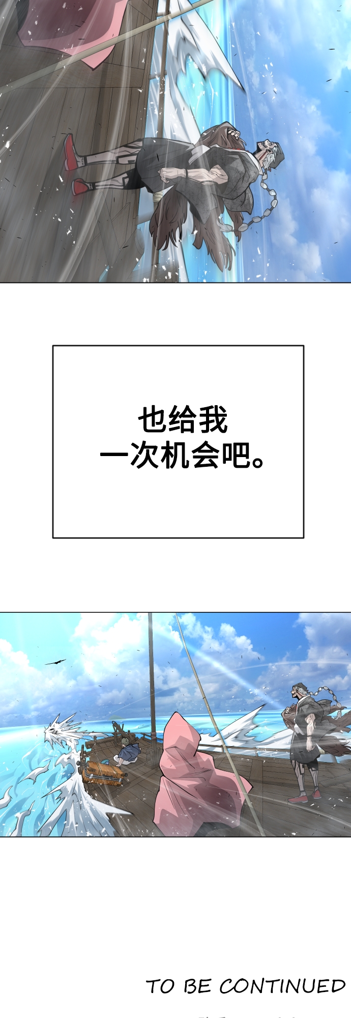 第 57 页