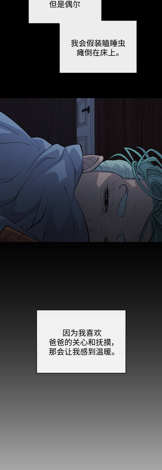 第 49 页