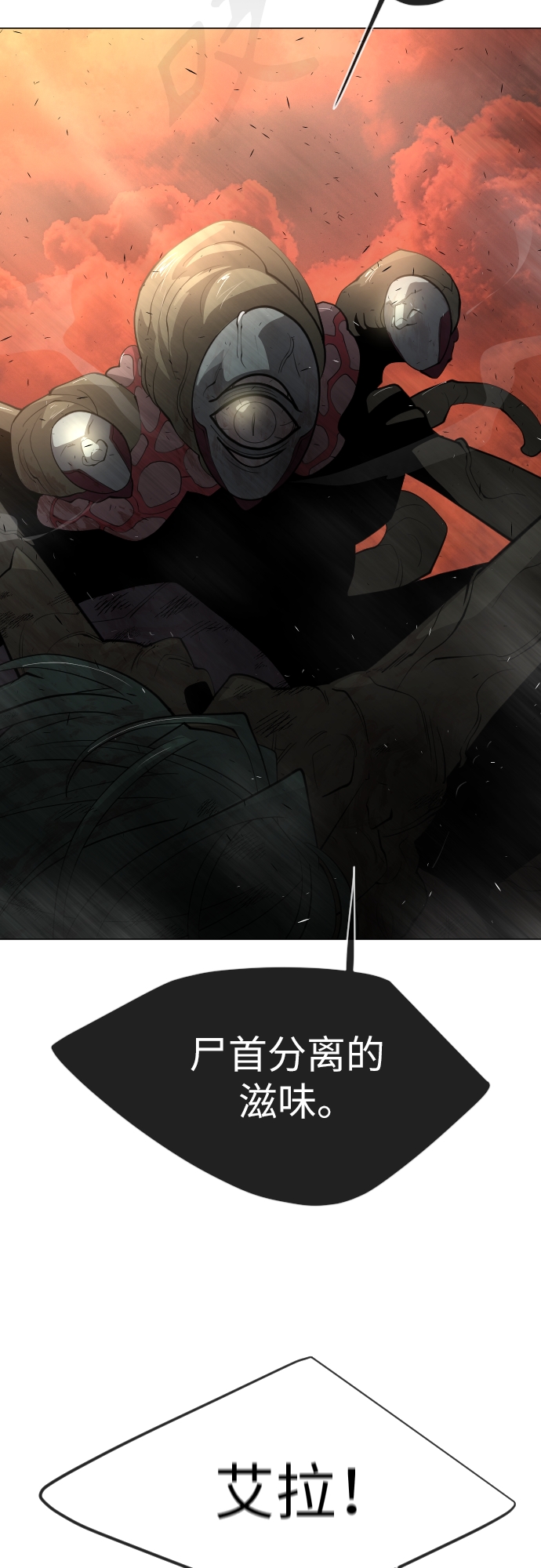 第 58 页