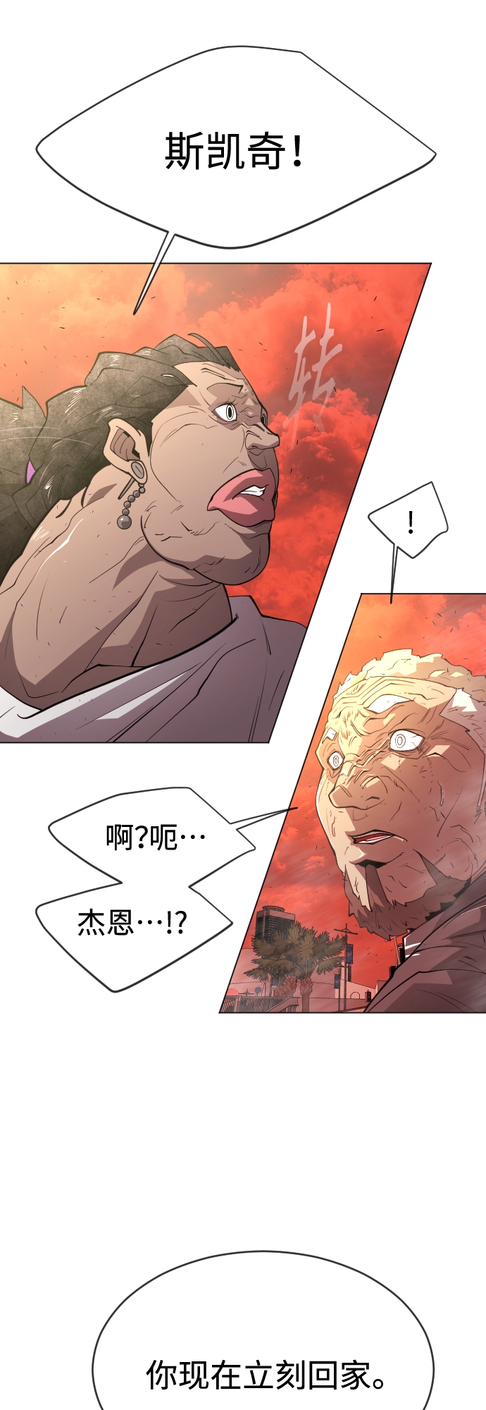 第 36 页