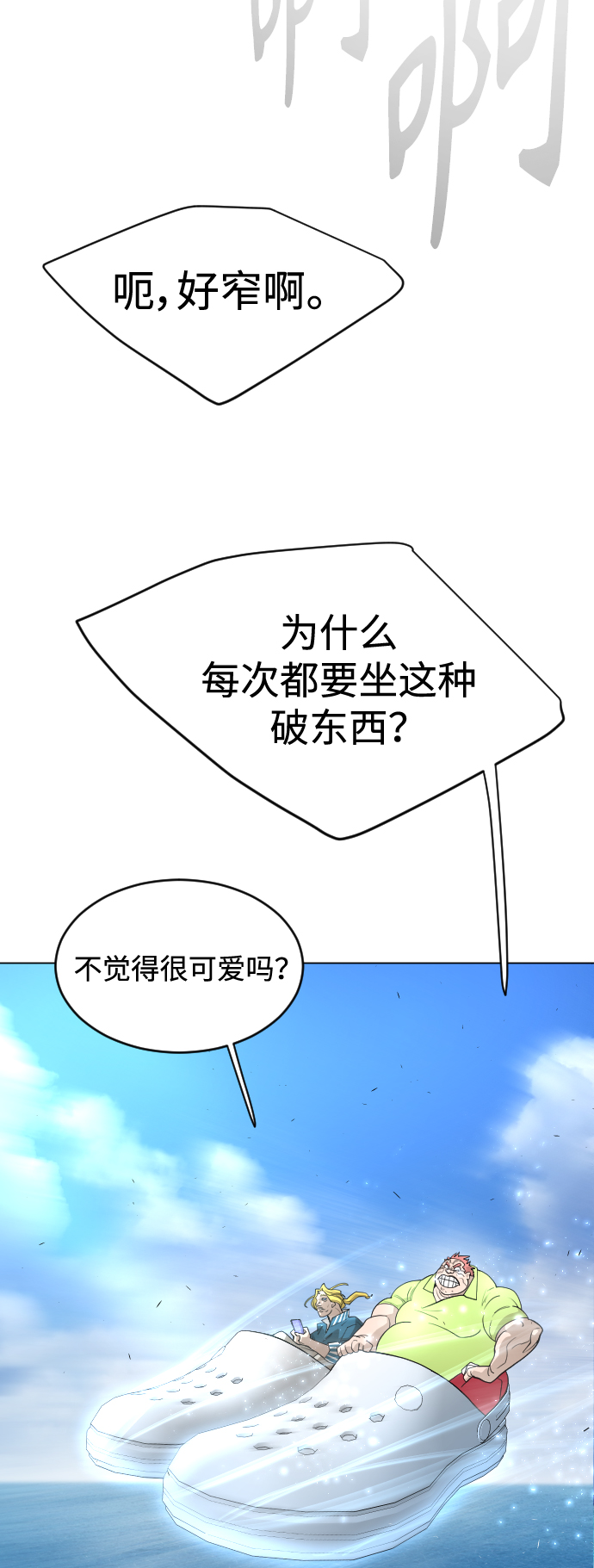 第 53 页