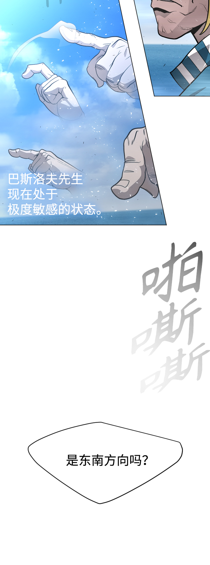 第 61 页