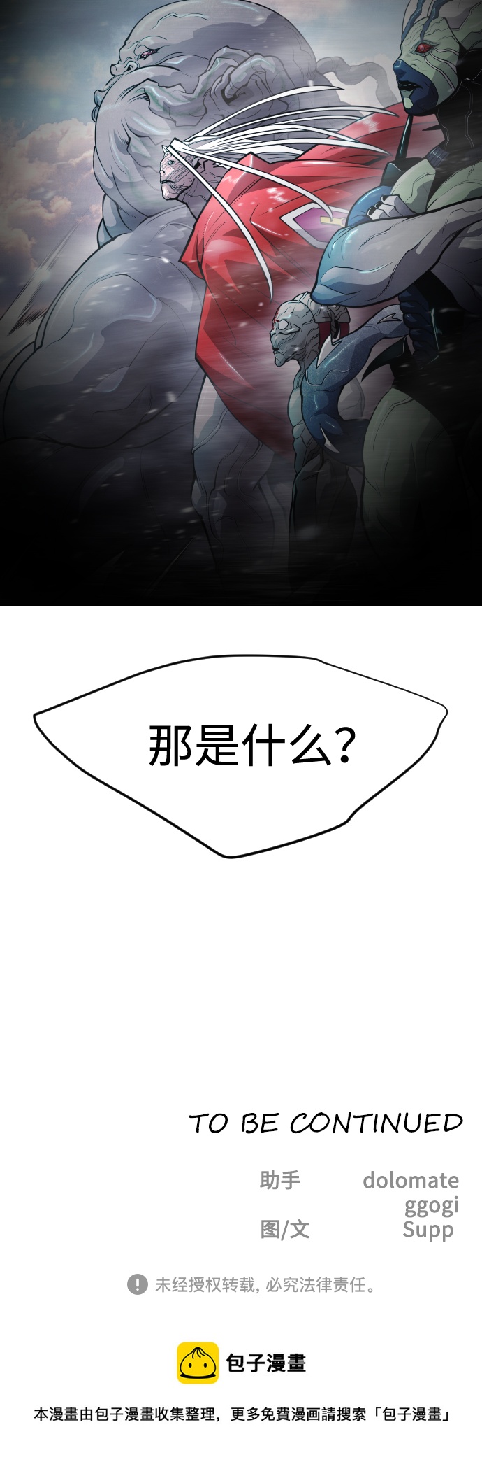 第 65 页