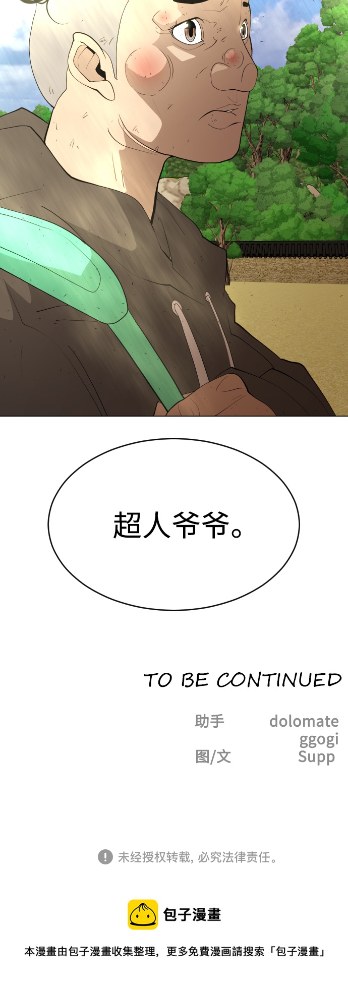 第 61 页