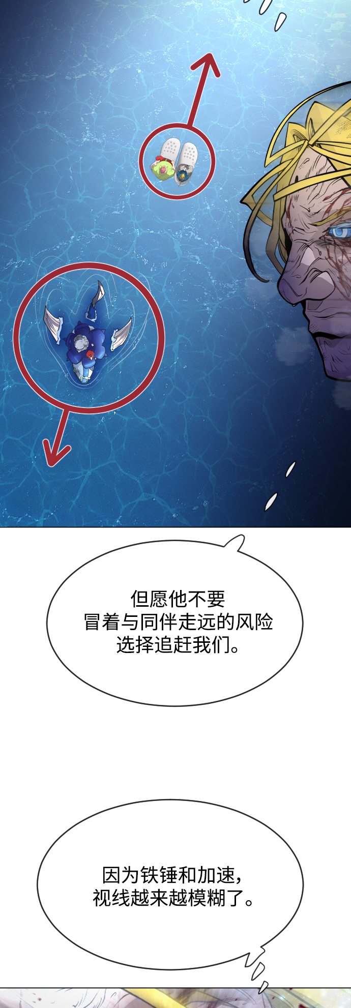 第 58 页