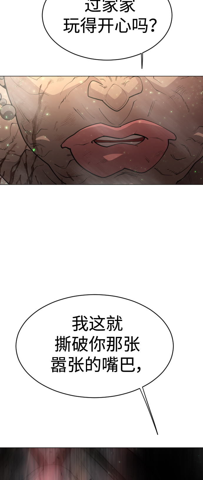 第 61 页