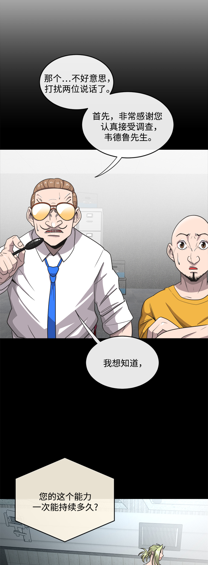 第 40 页