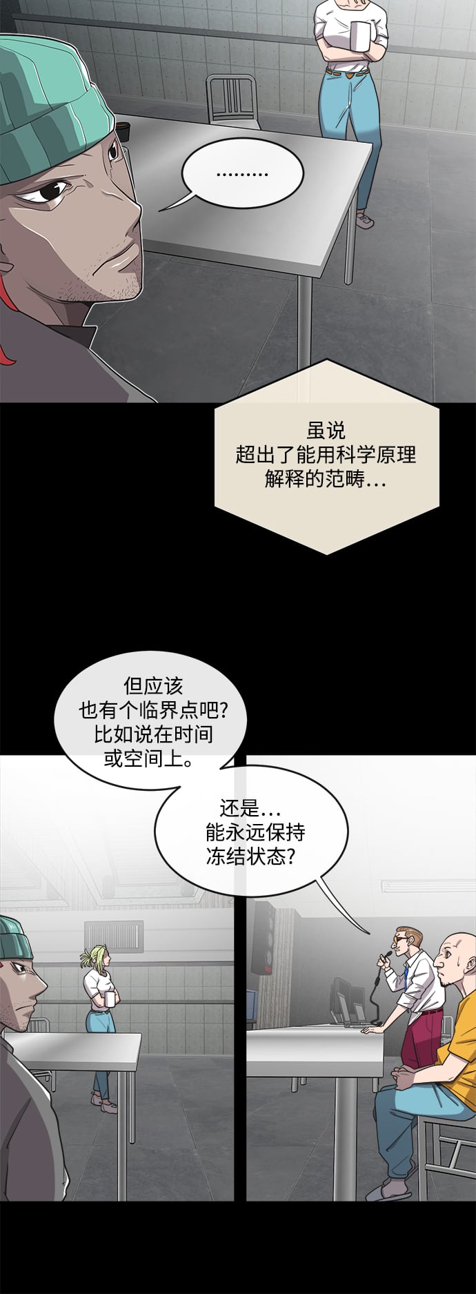 第 41 页