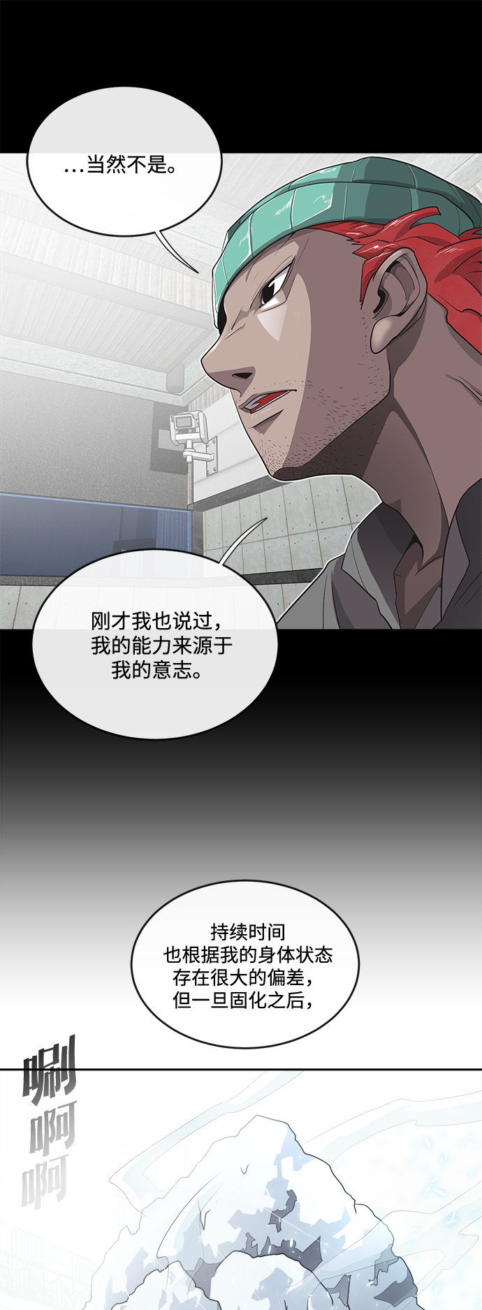 第 42 页