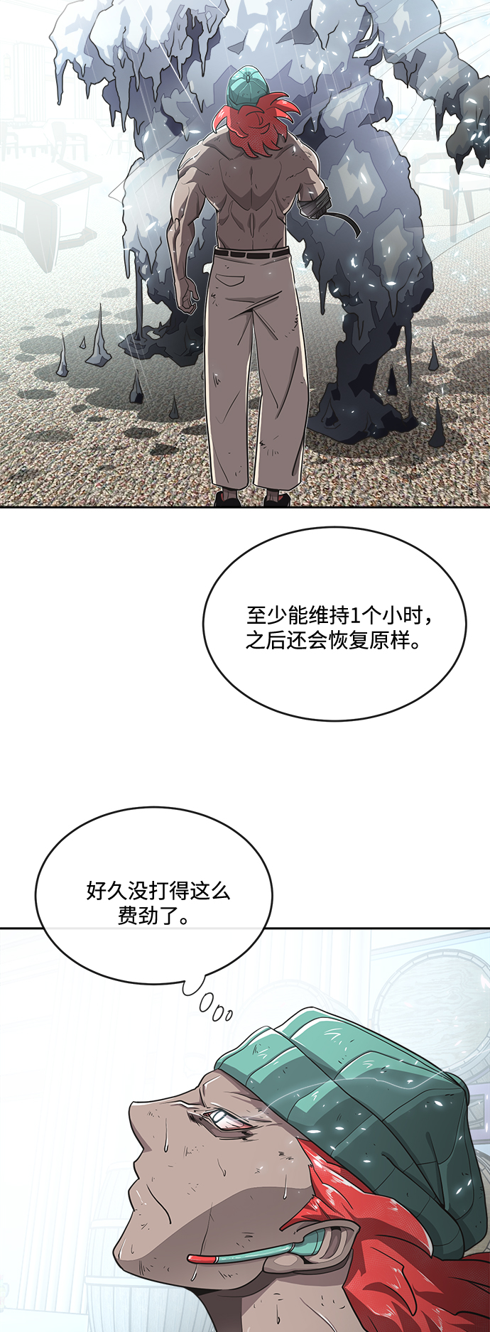 第 43 页