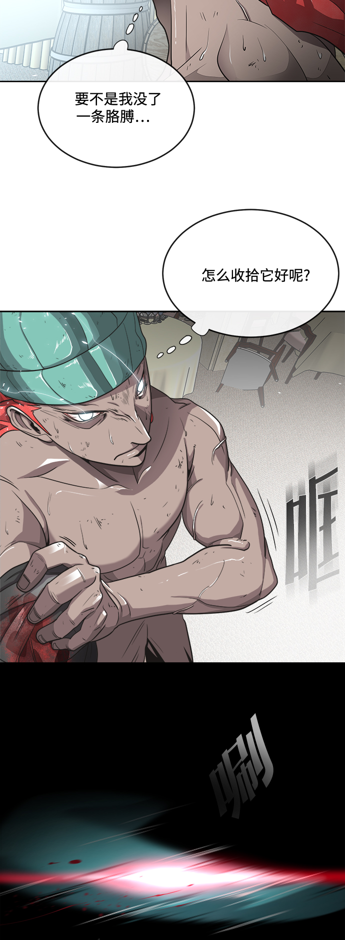 第 44 页