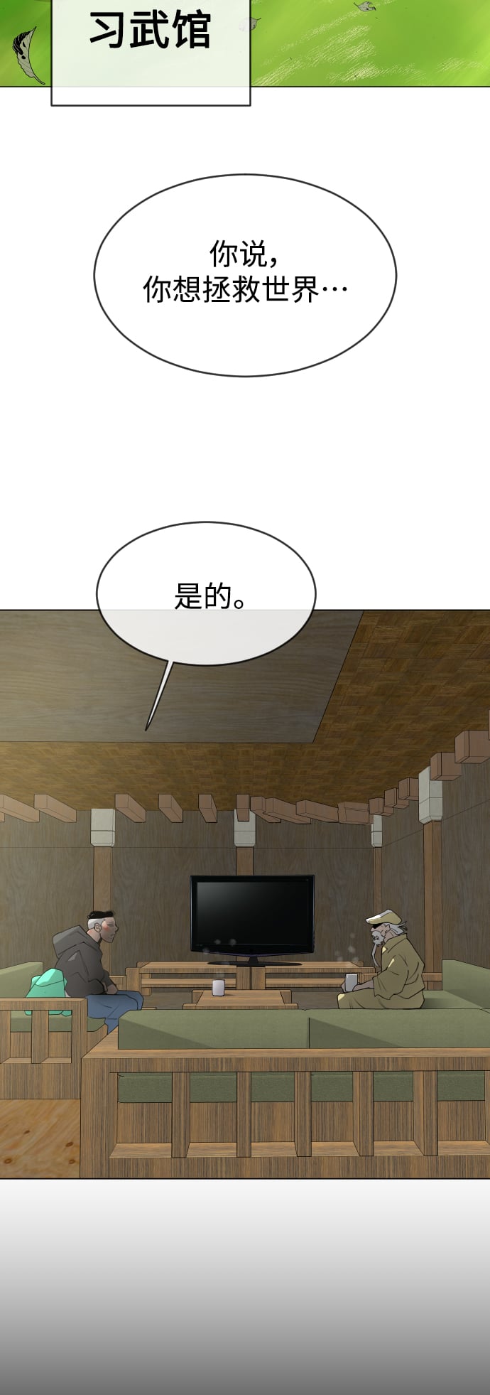 第 49 页