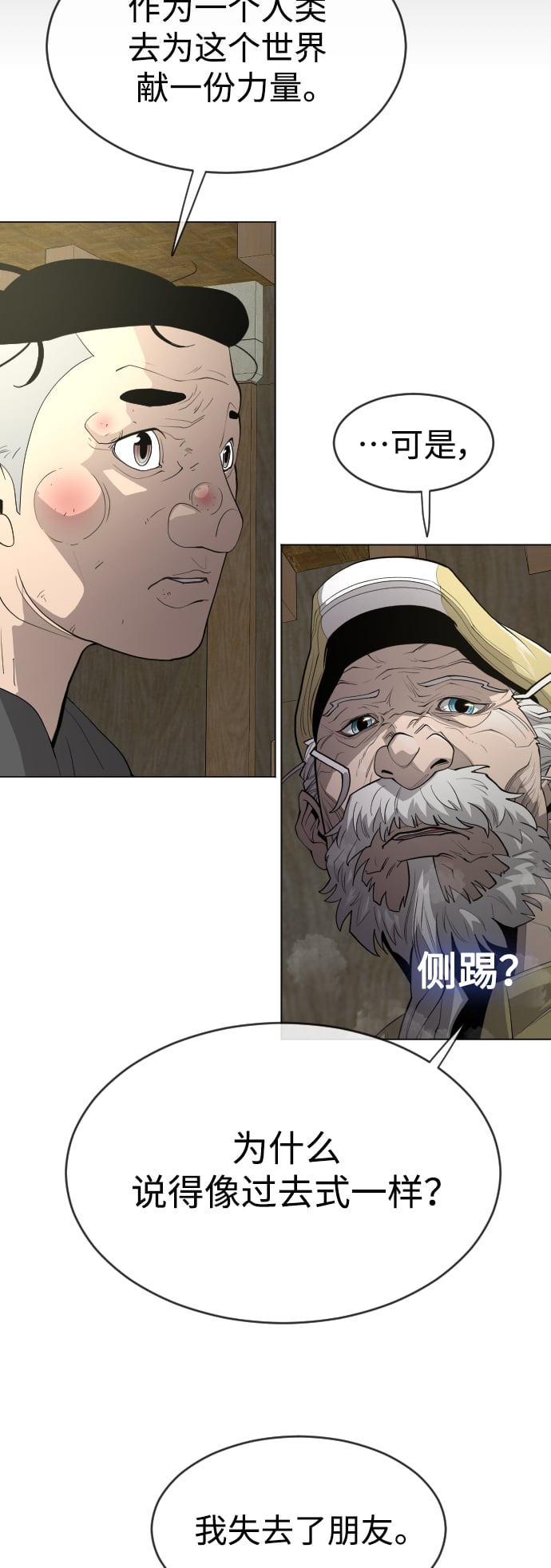 第 51 页