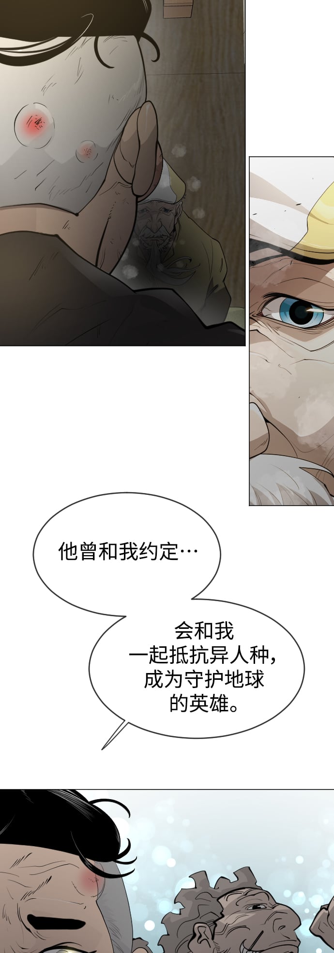 第 54 页