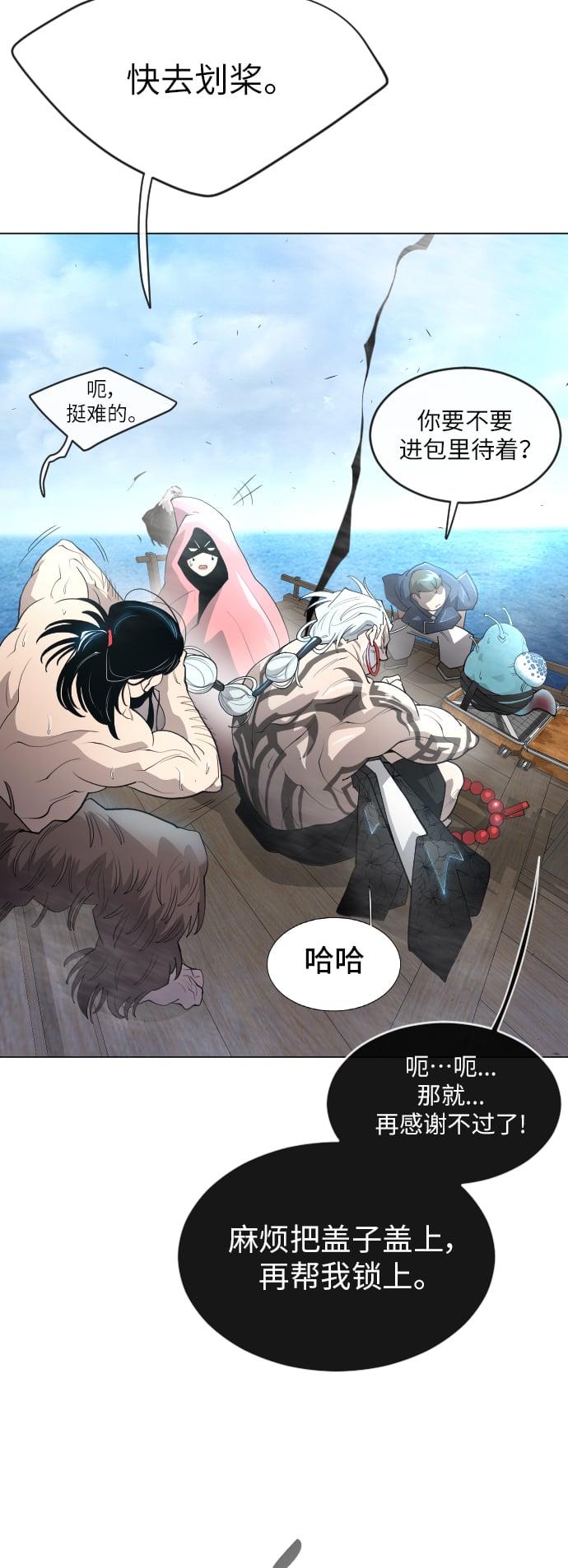第 57 页