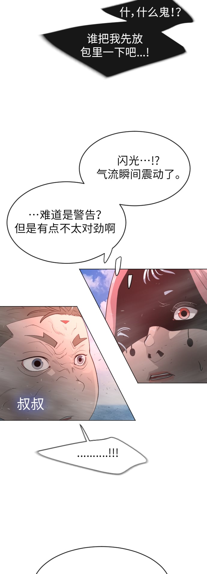 第 61 页