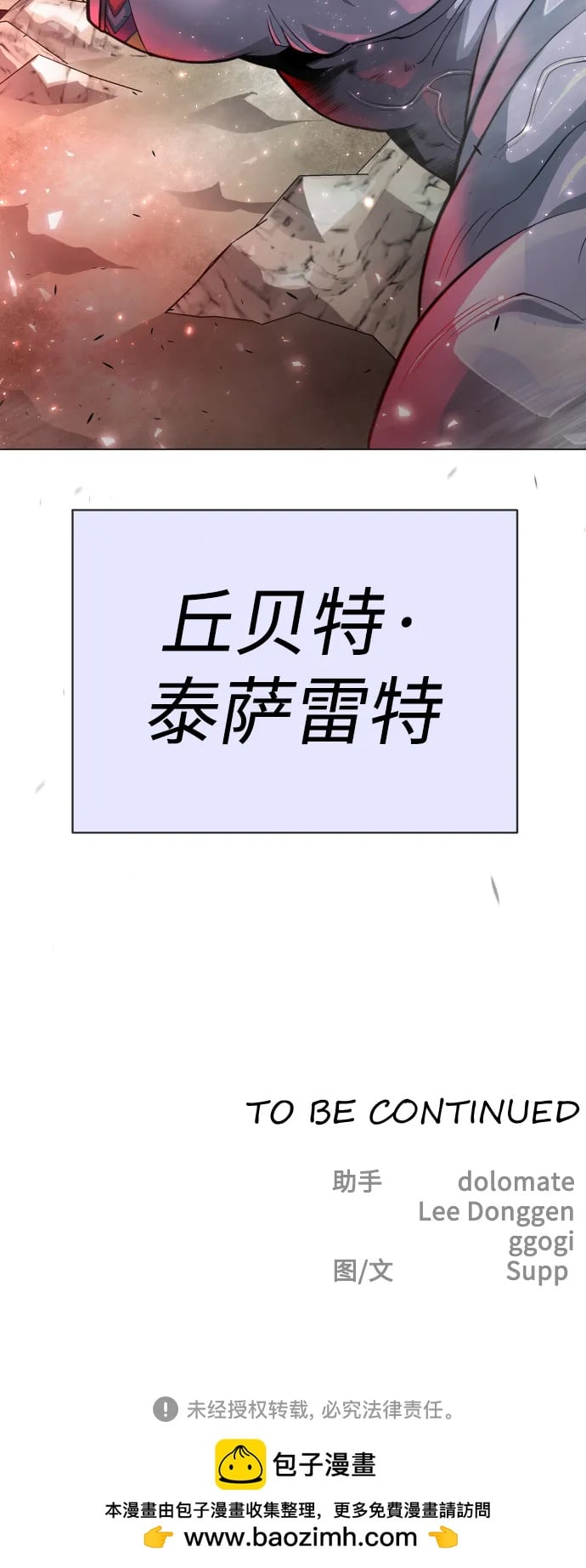 第 106 页
