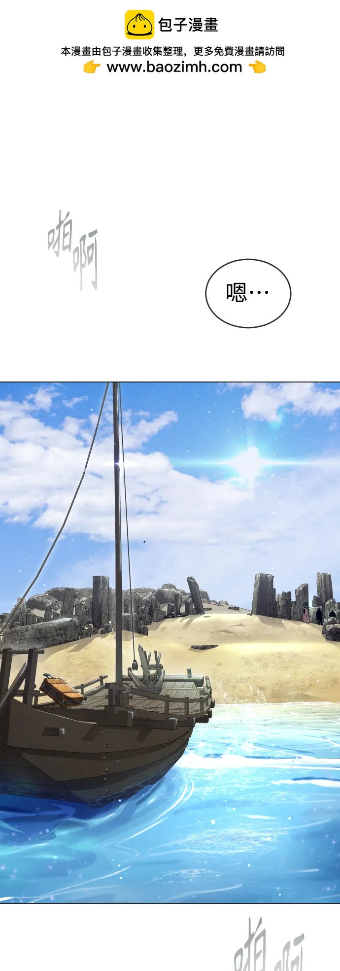 第 69 页