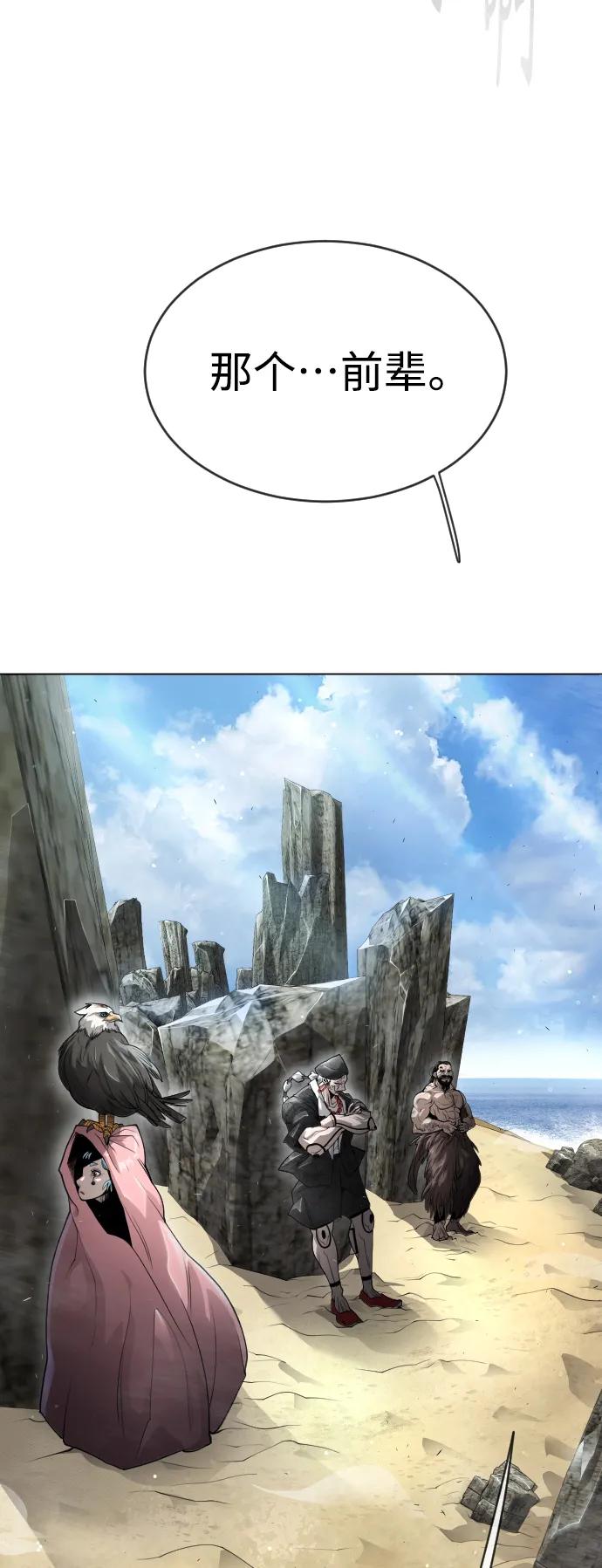 第 70 页