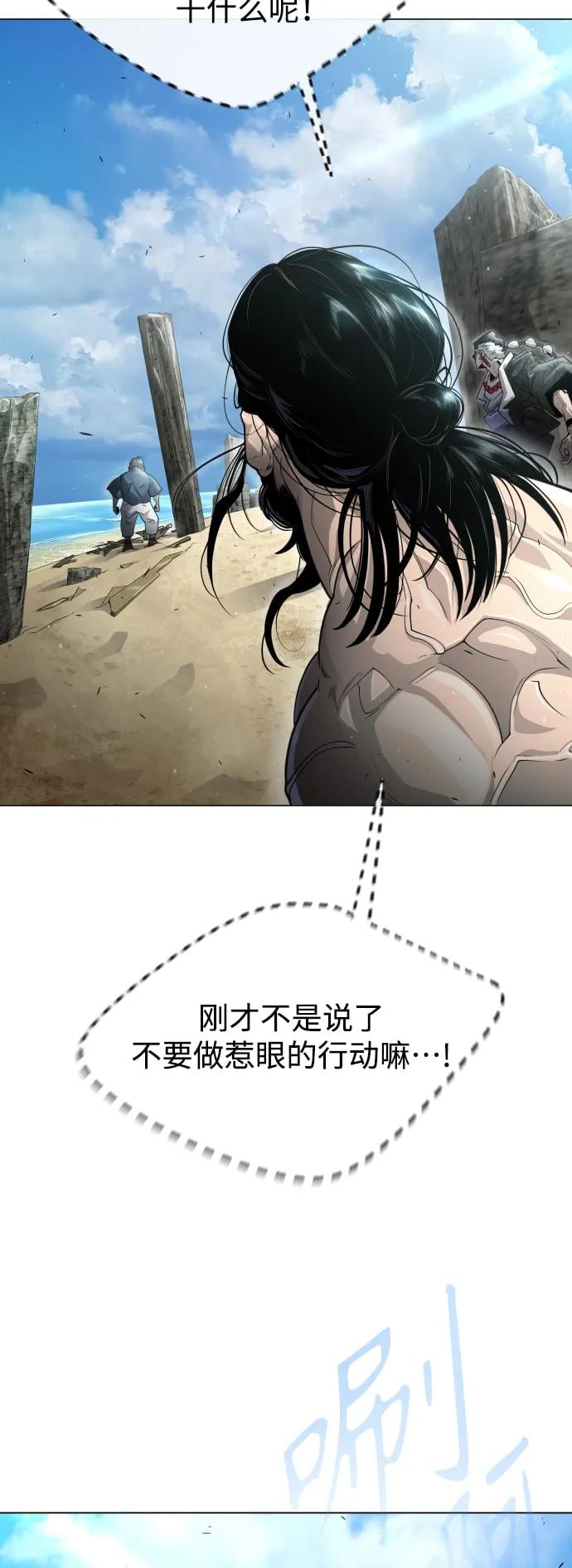 第 88 页