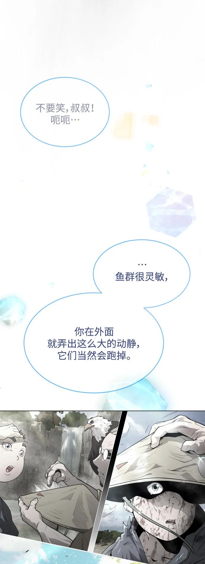 第 93 页