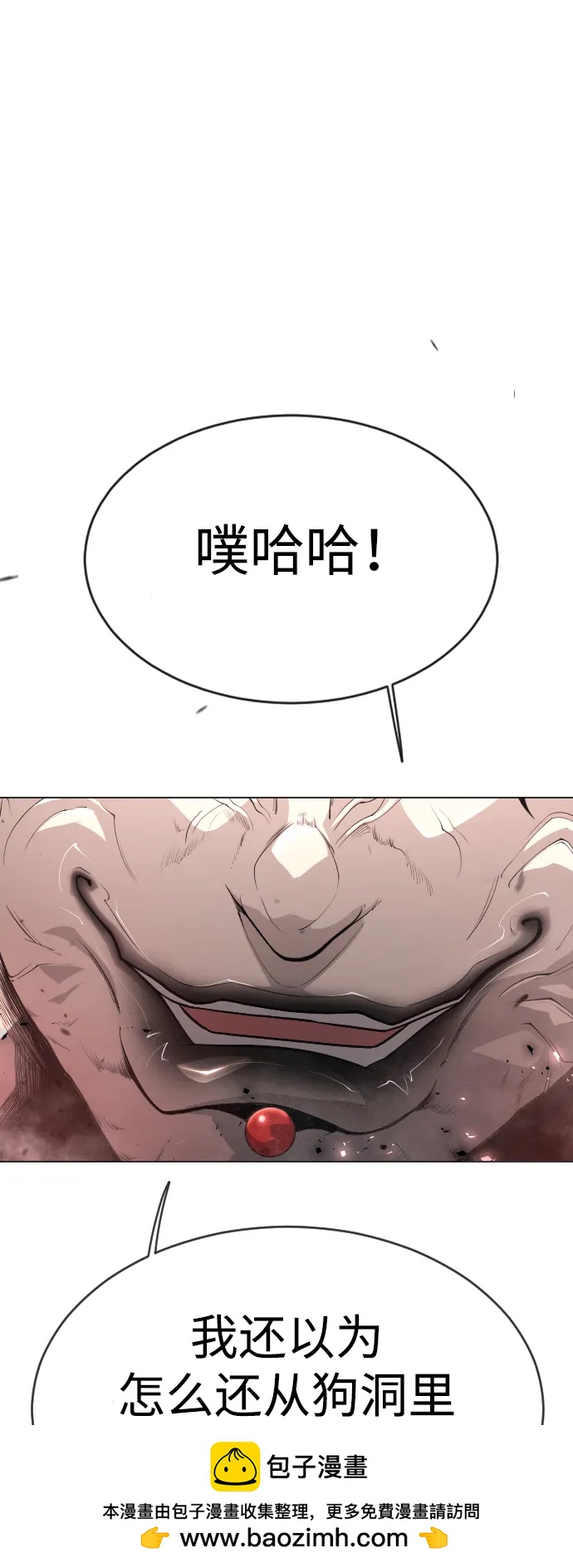 第 100 页