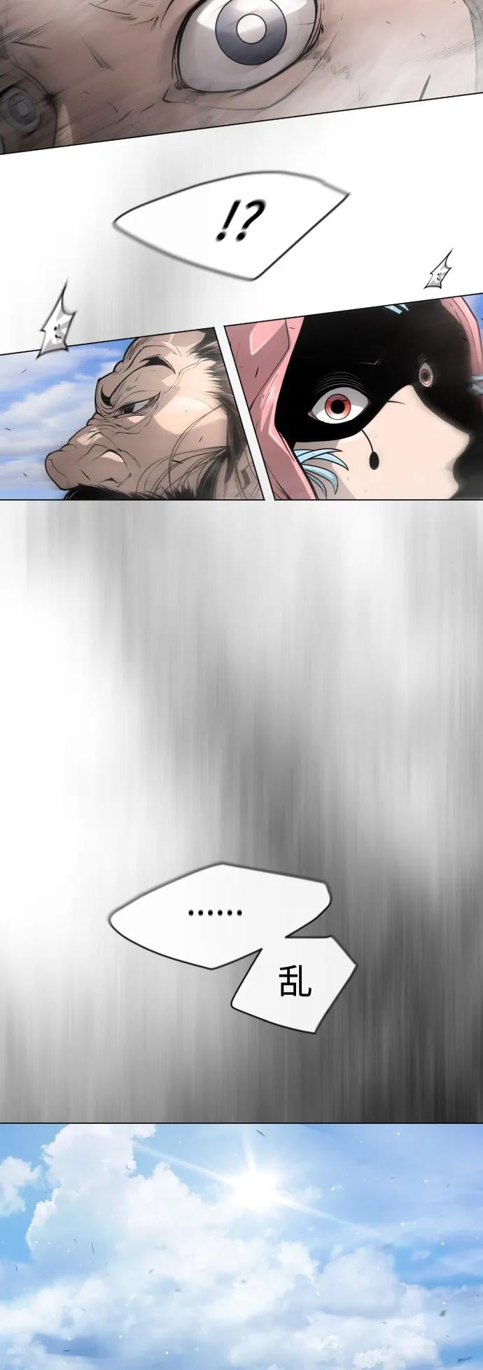 第 86 页