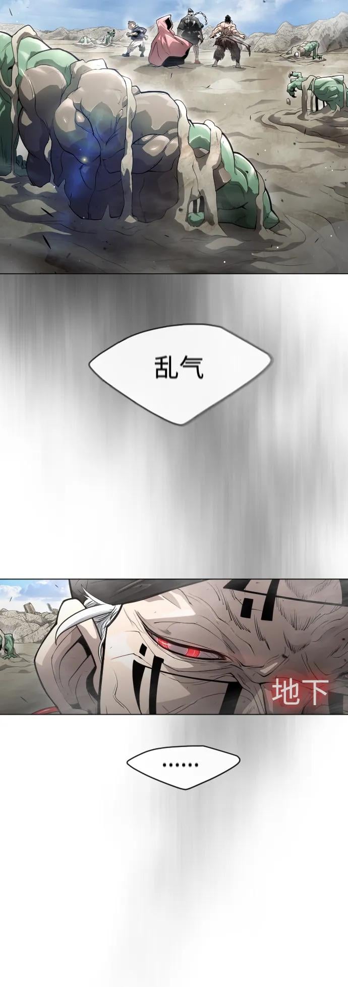第 87 页