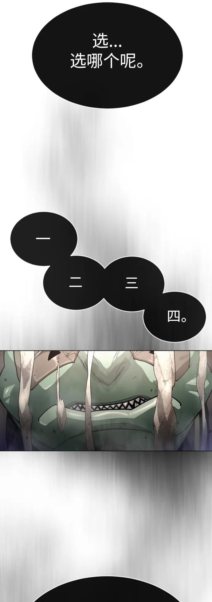 第 90 页