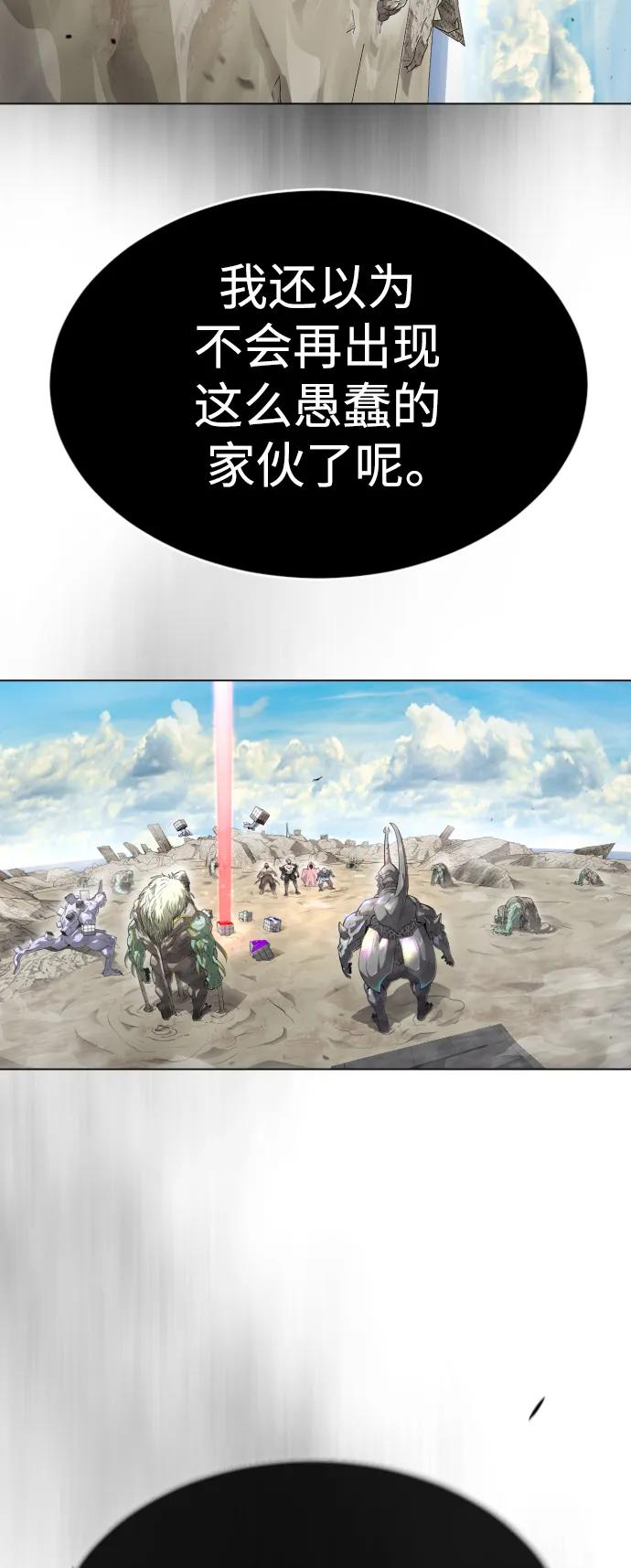 第 97 页