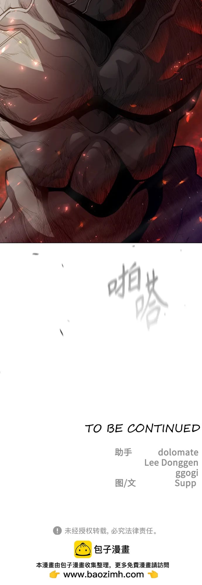 第 112 页