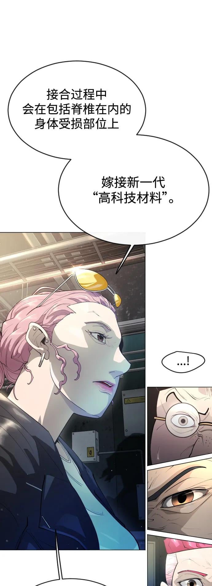 第 54 页