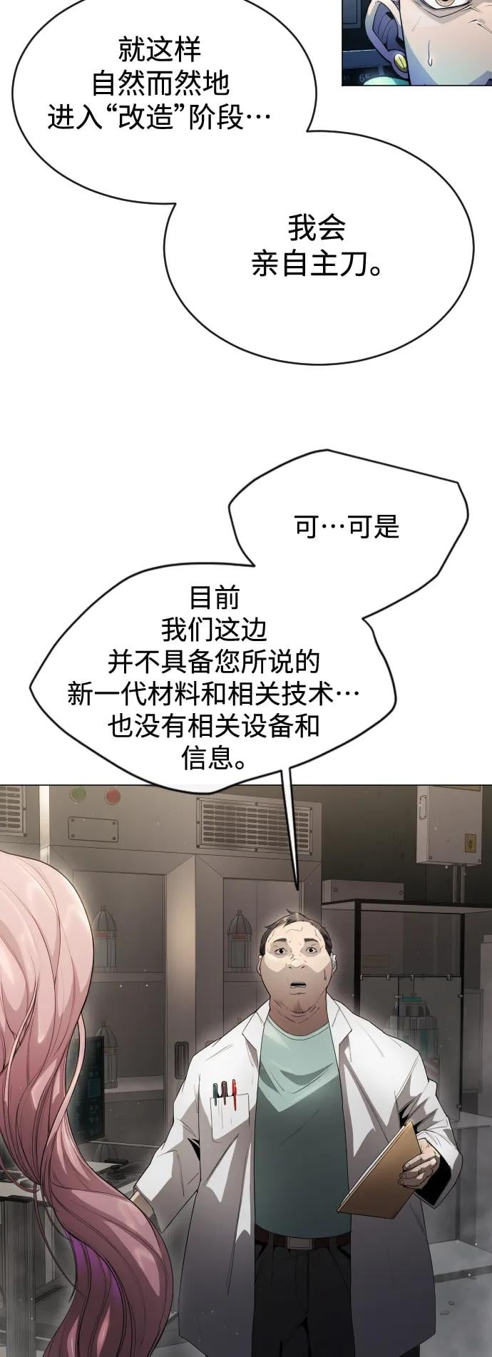 第 55 页