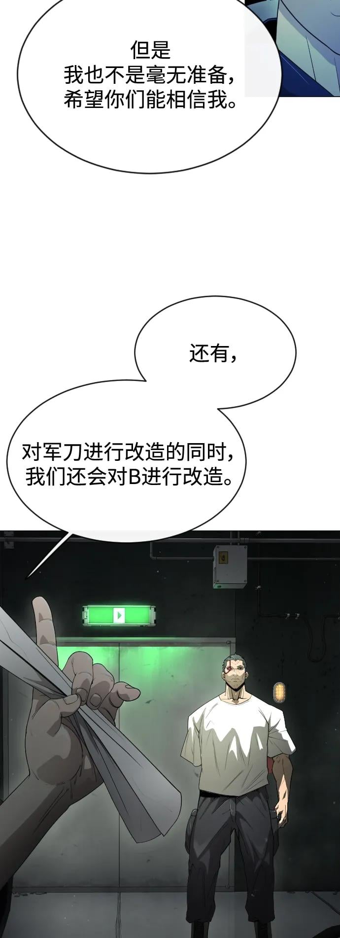 第 58 页