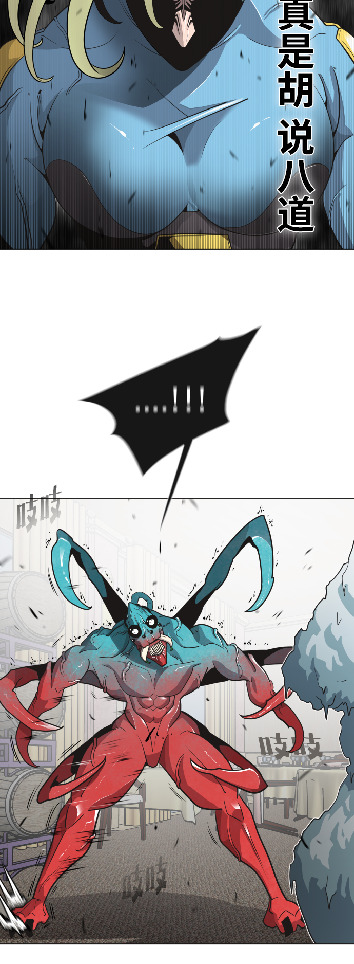 第 37 页