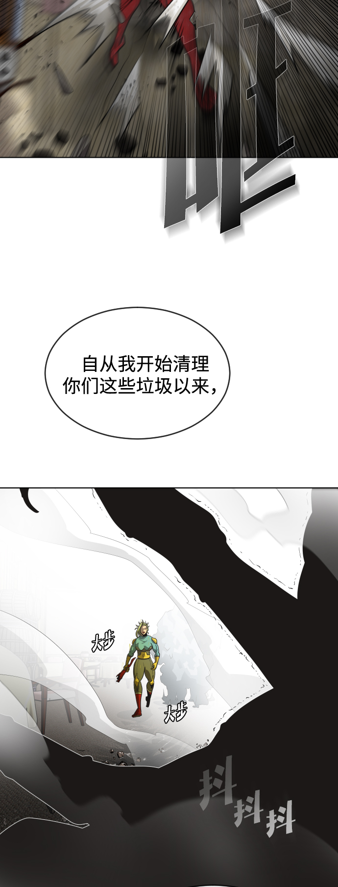 第 60 页
