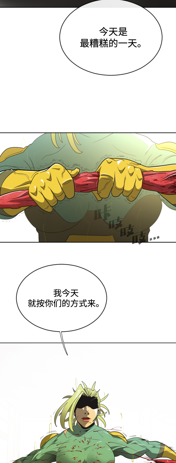 第 61 页