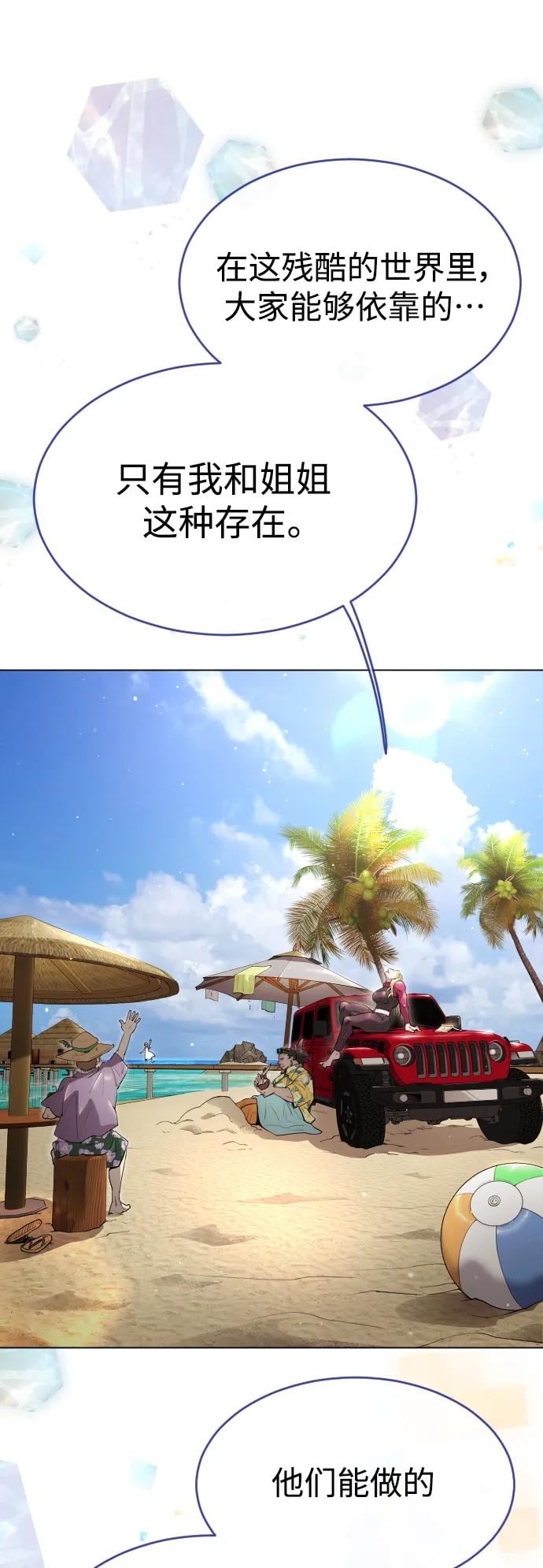 第 102 页