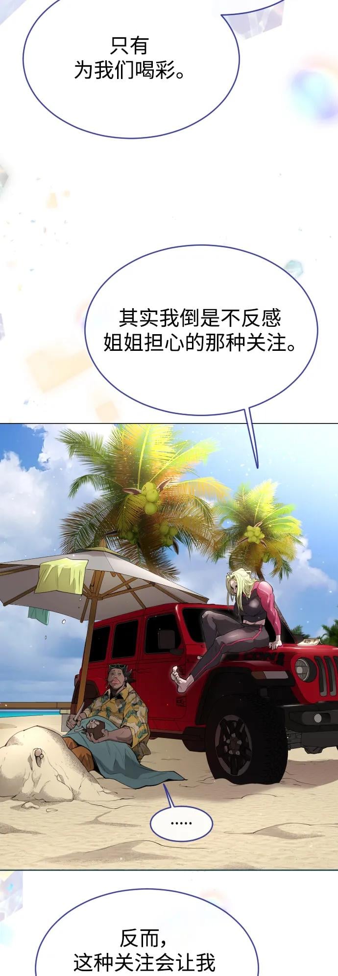 第 103 页