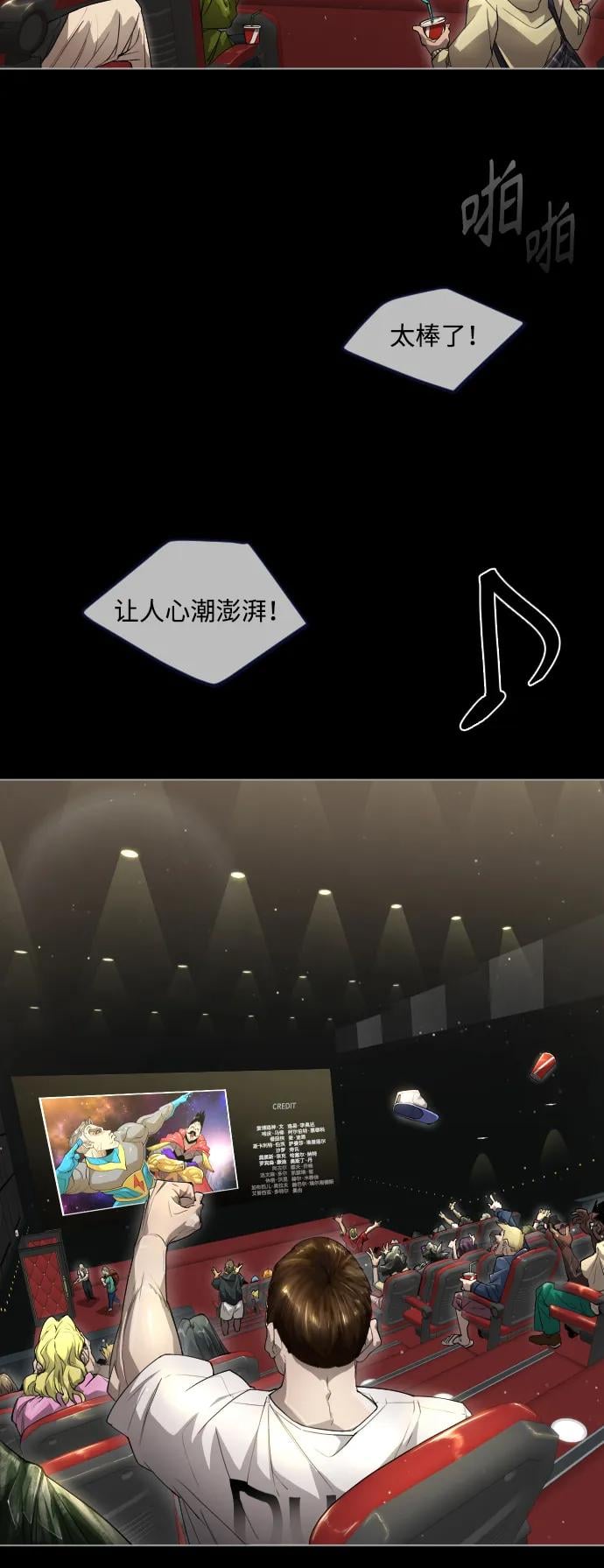 第 43 页