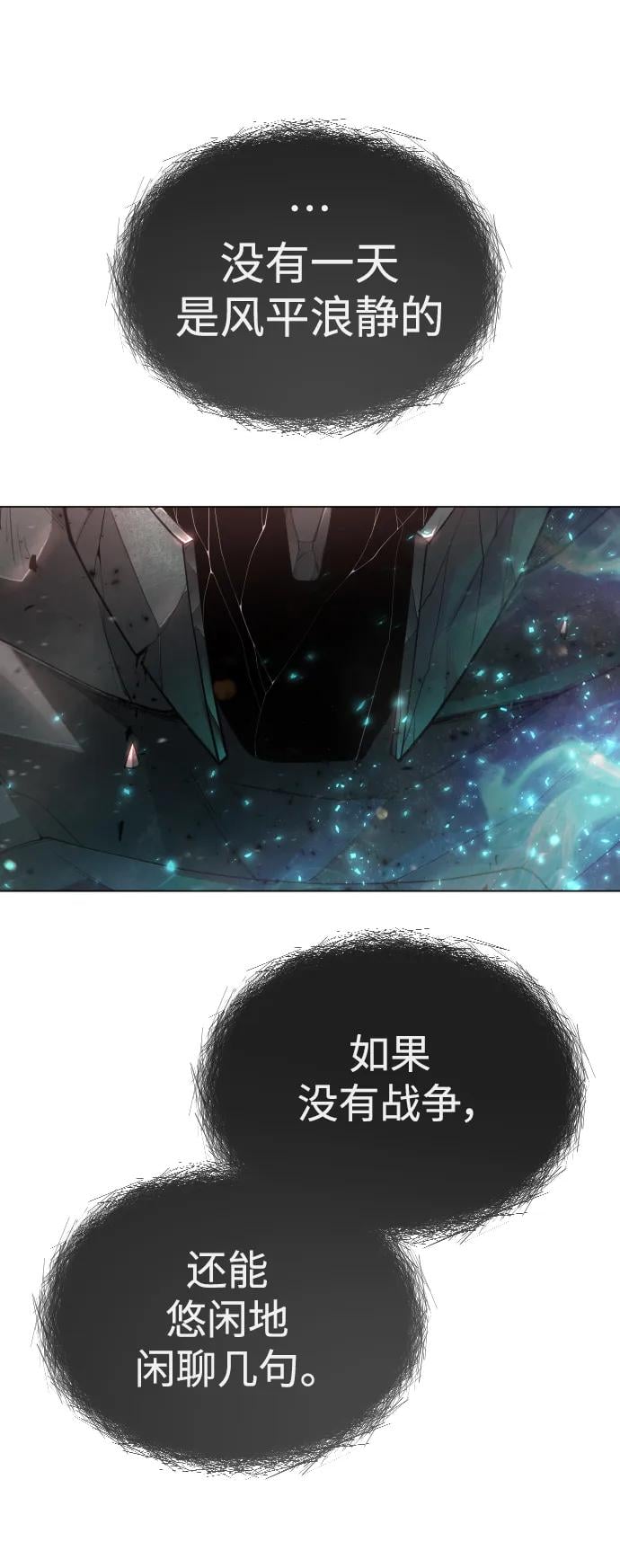 第 86 页