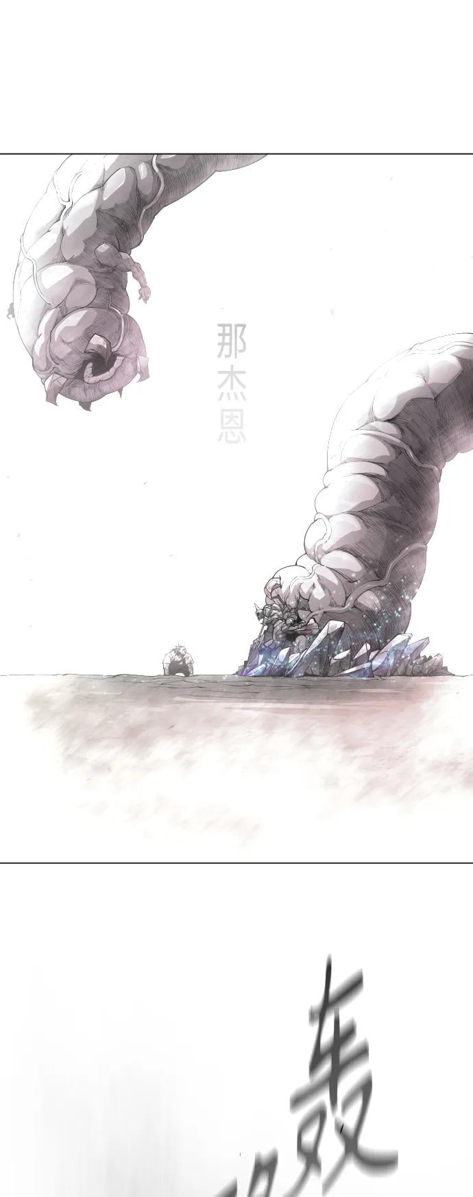 第 91 页