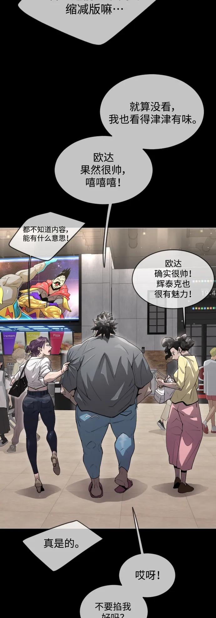 第 98 页