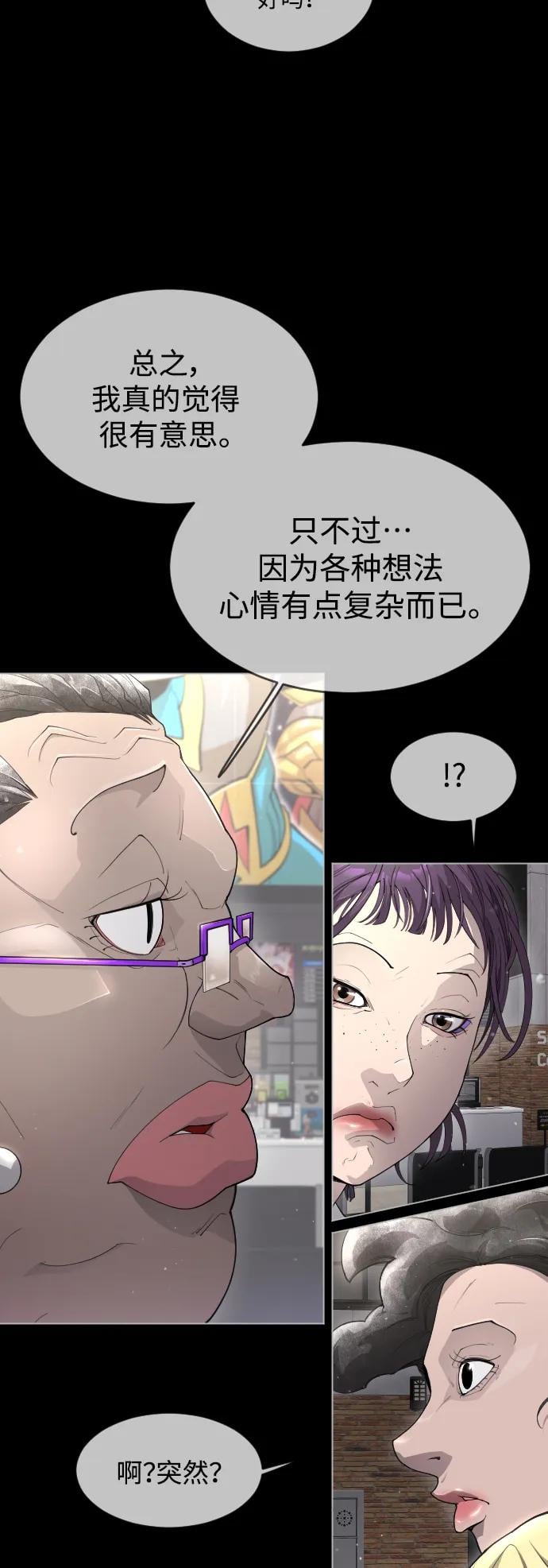第 99 页
